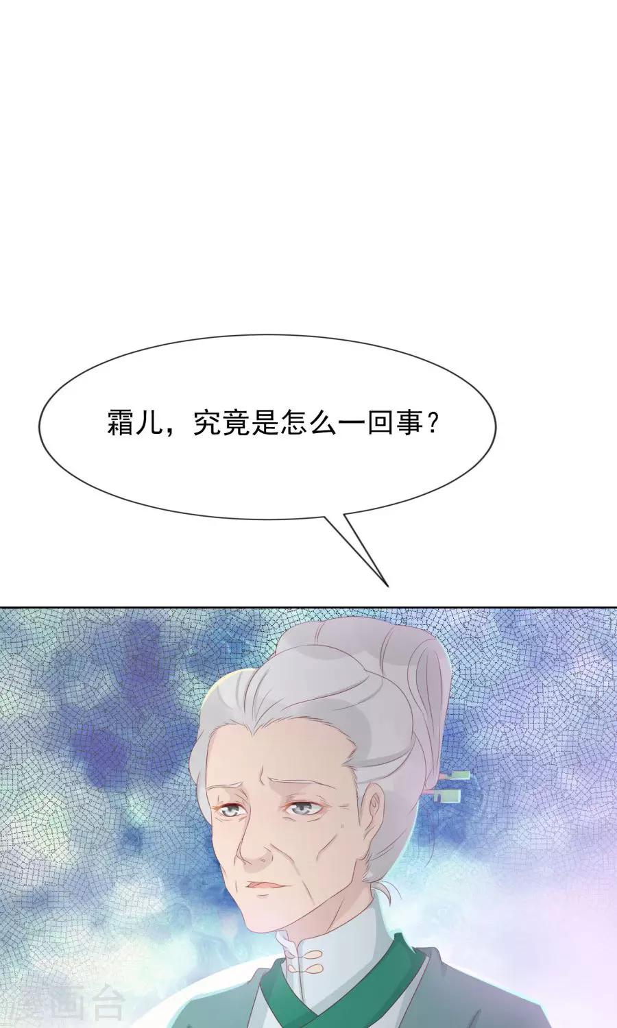 第101话 太子殿下要干什么21