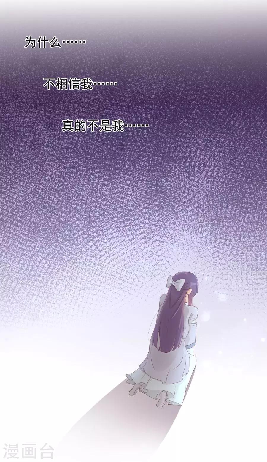 第108话 柔然迷情26