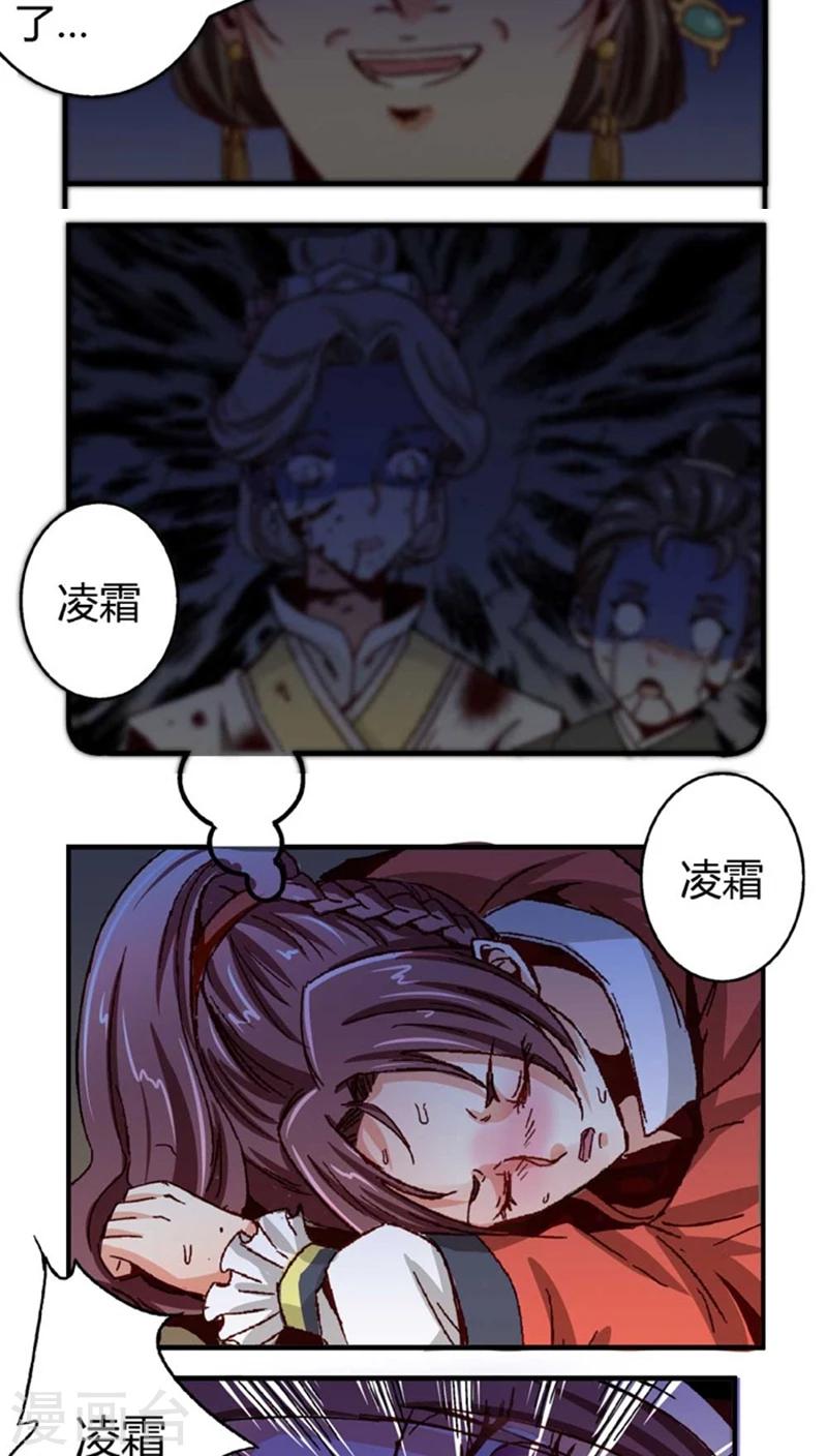 第47话1 多余的救助15
