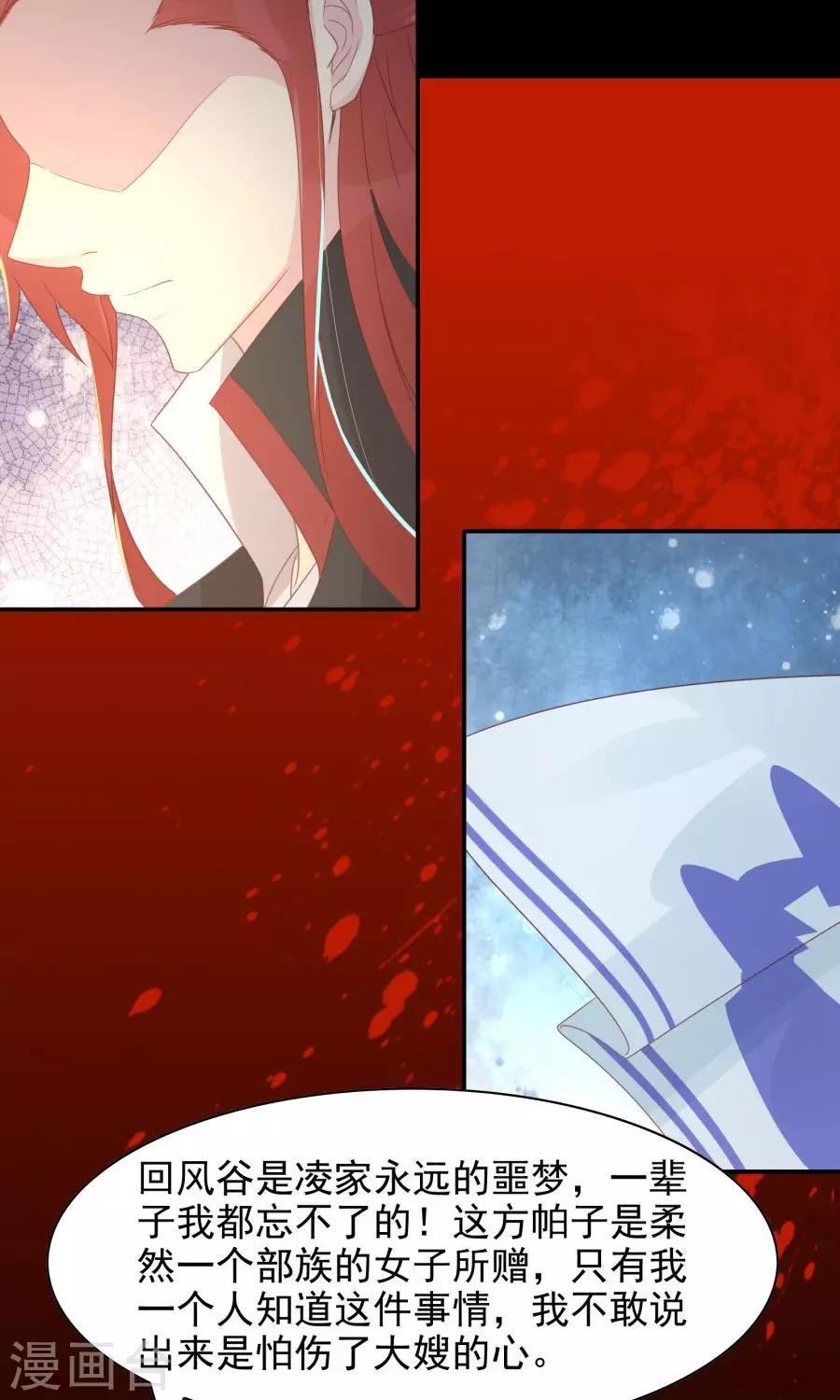 第104话 询问25