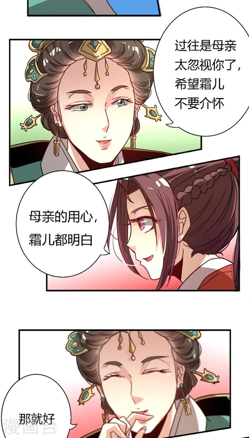 第17话 腾地方6