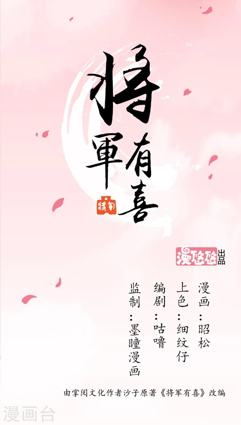 第57话1 夜闯牢狱0