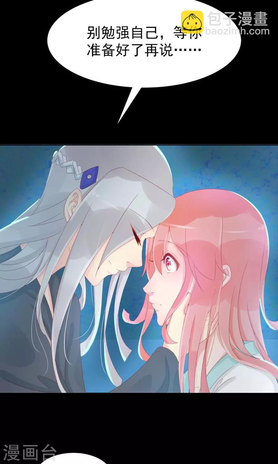 第107话 霜儿，我中毒了10