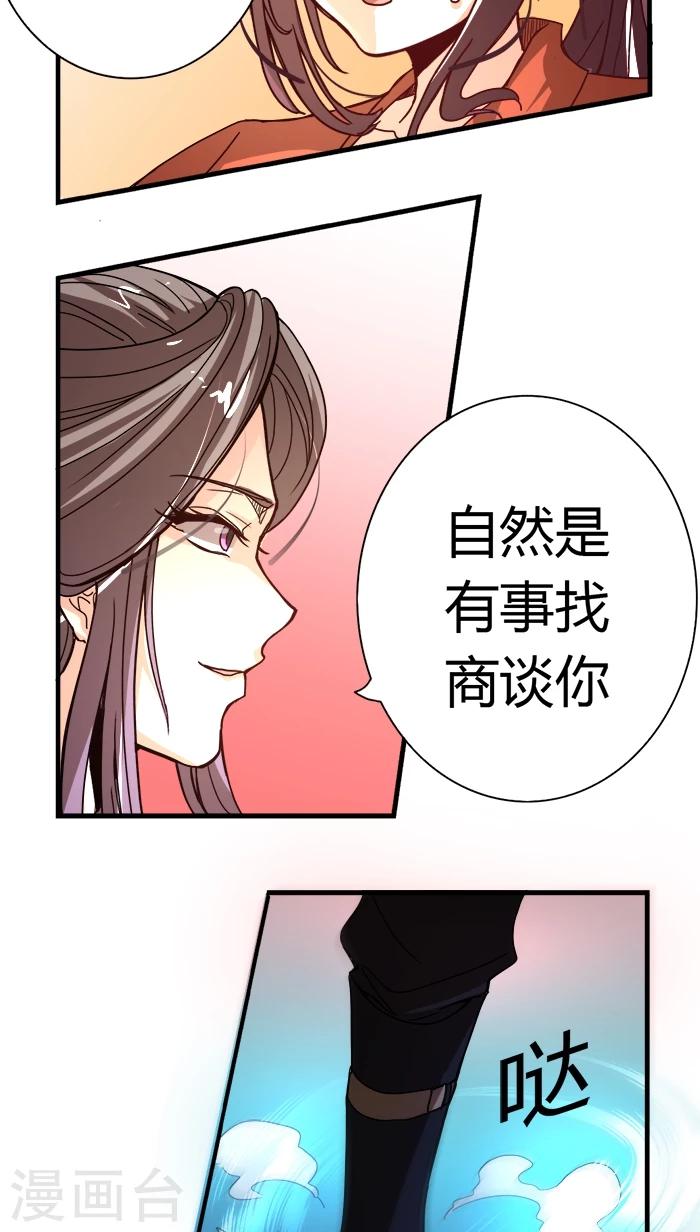 第6话 袭击12