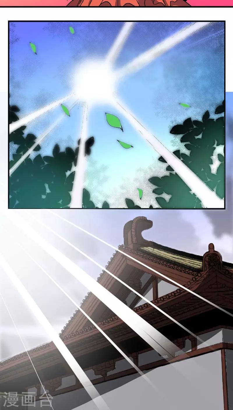 第61话 将计就计25