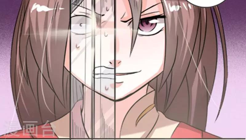 第86话 诡计23