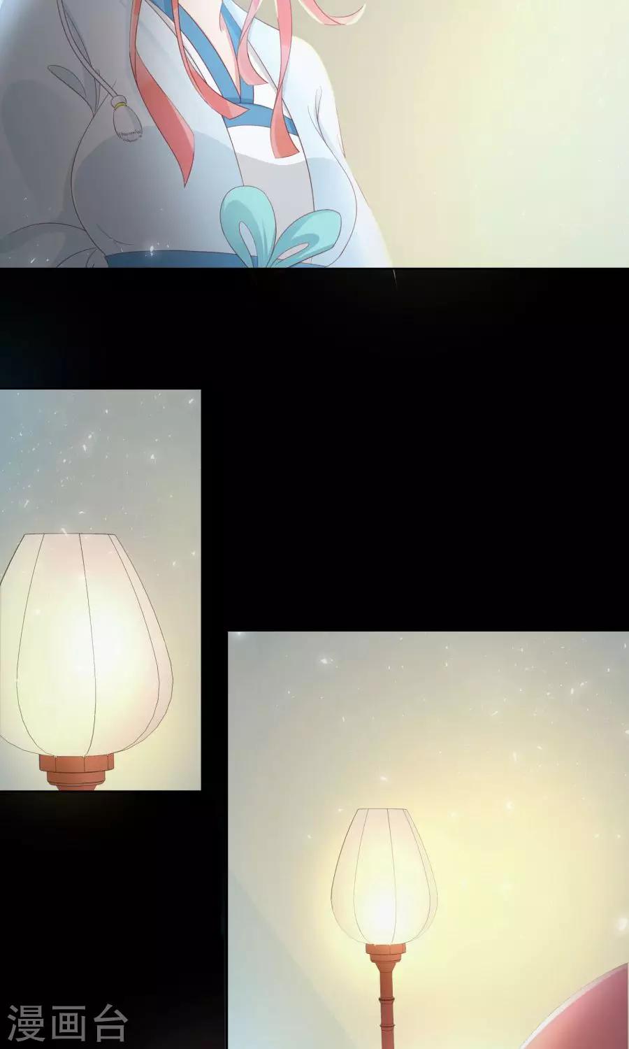 第105话 神秘的柔然女子21