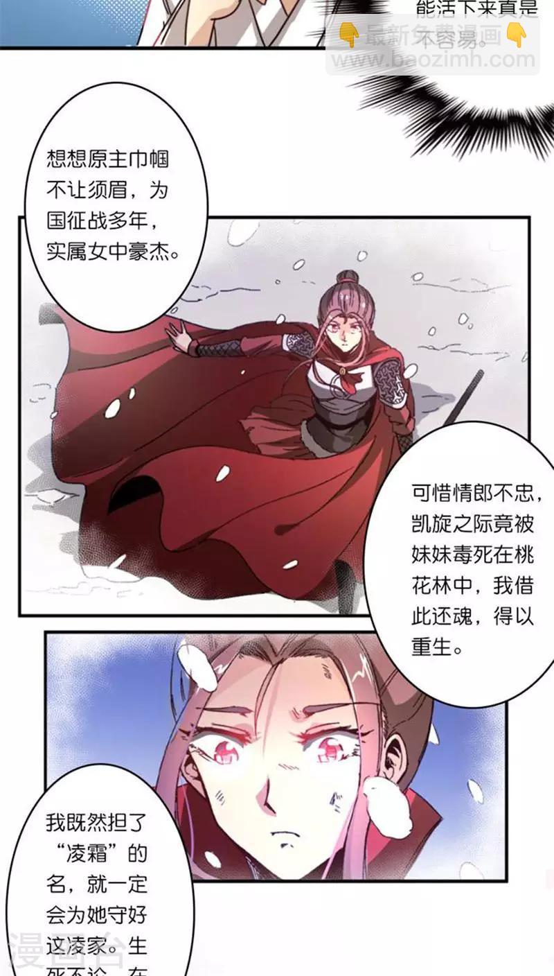 番外2 风风雨雨2