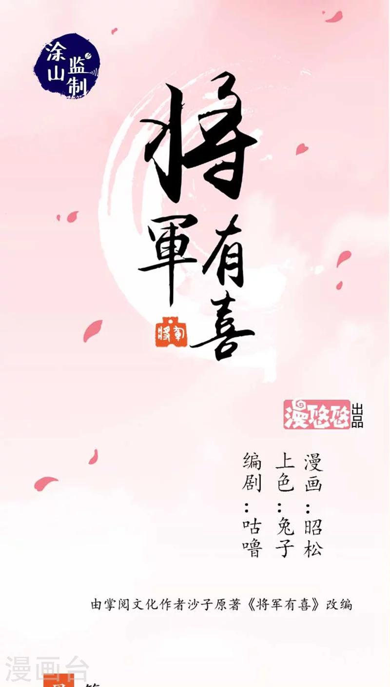 第44话2 最庆幸的事0