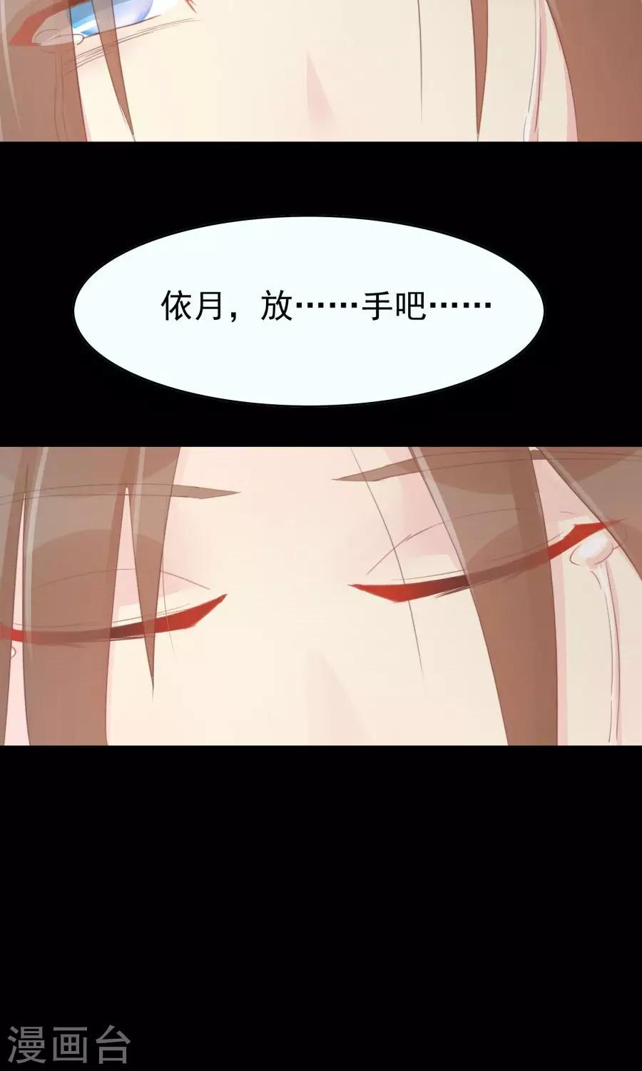 第114话 大哥的痛恋结局7