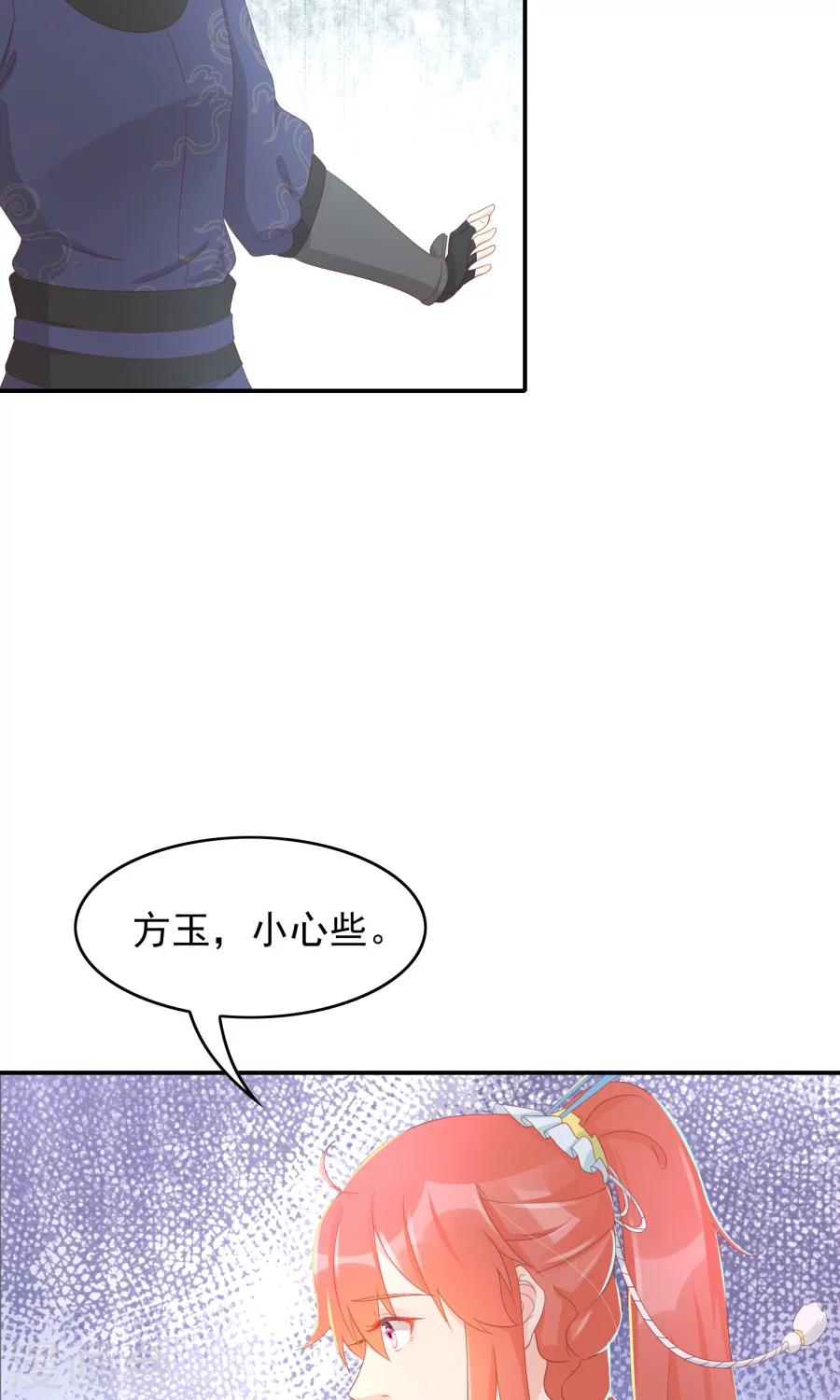 第104话 询问3