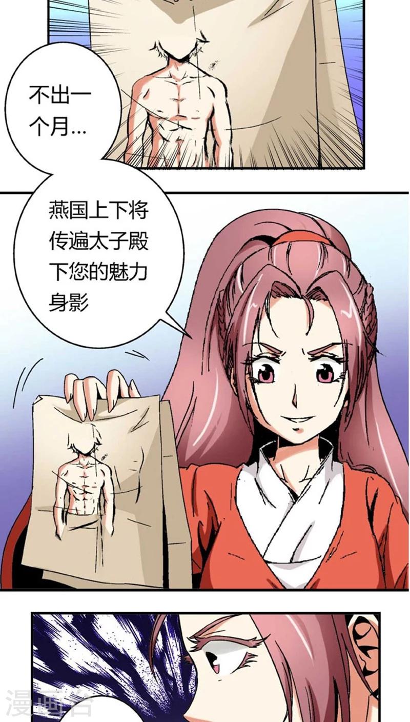 第51话2 超级把柄10
