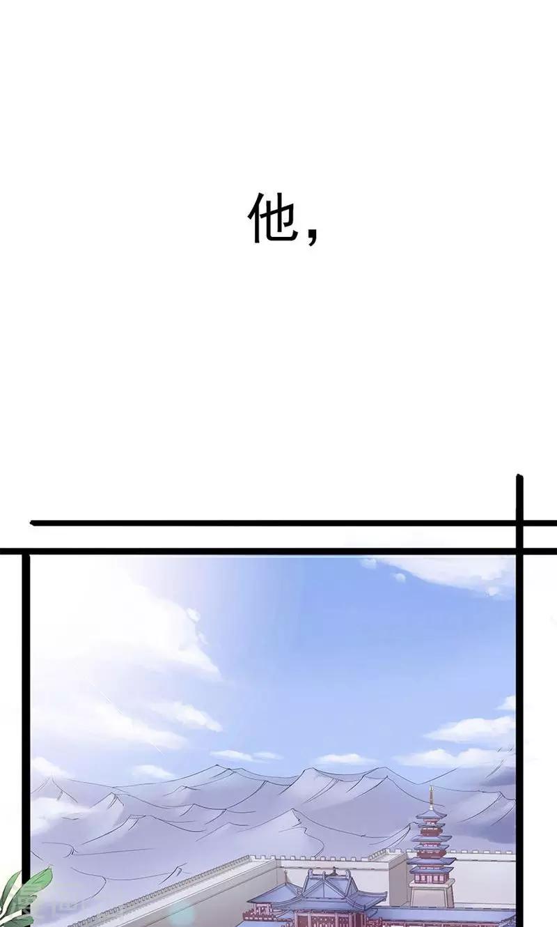 第87话 你们的将军又杀回来了5