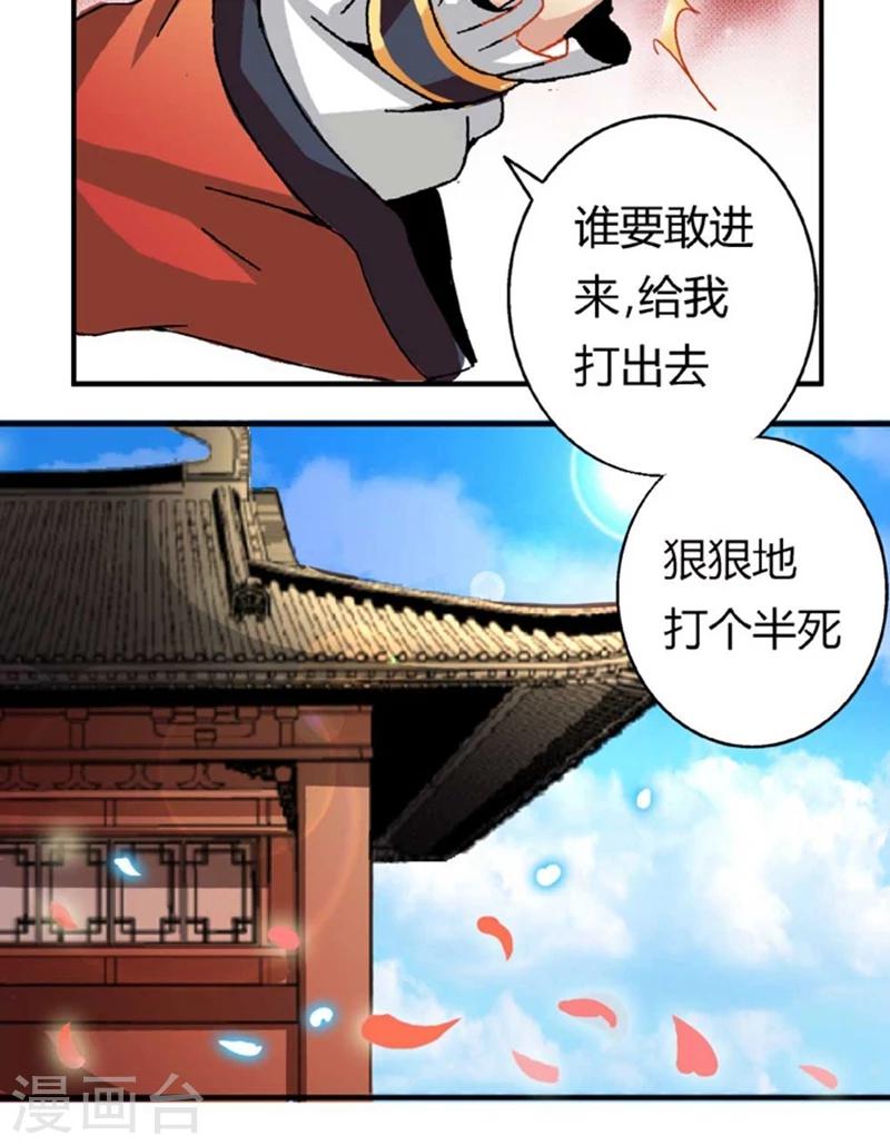 第46话2 逼供14