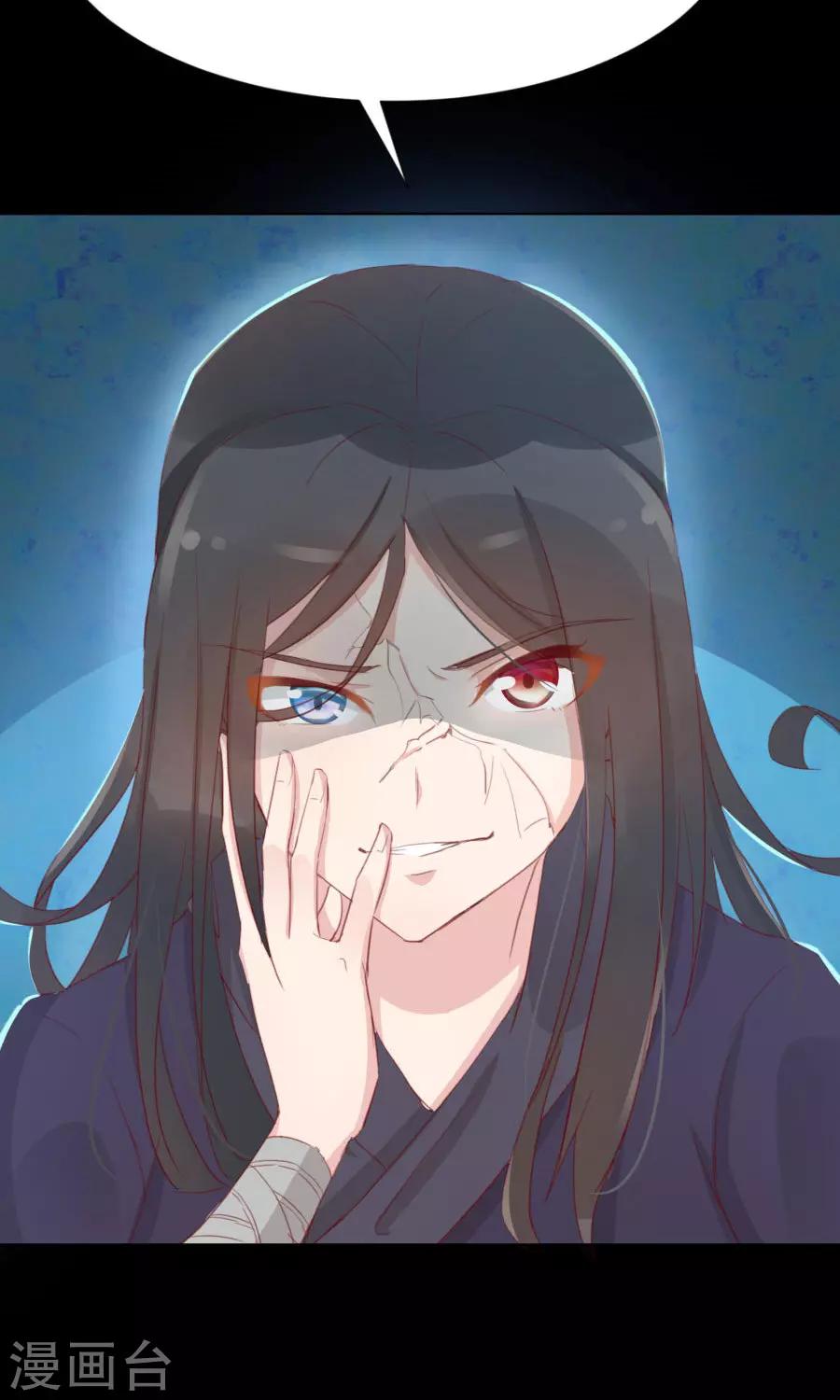 第111话 你到底是谁？！19