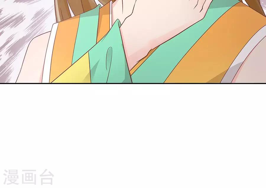 第91话 太子vs方玉35