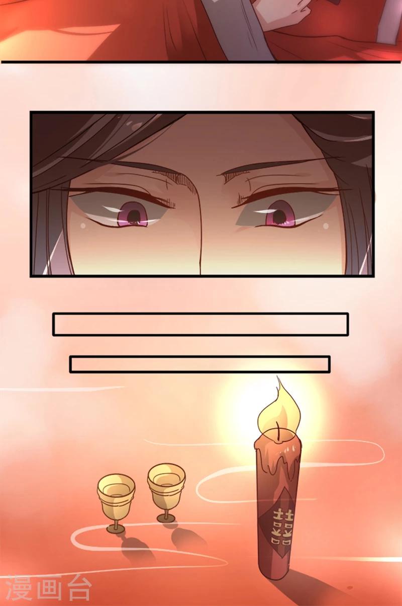 第8话 大喜之日16