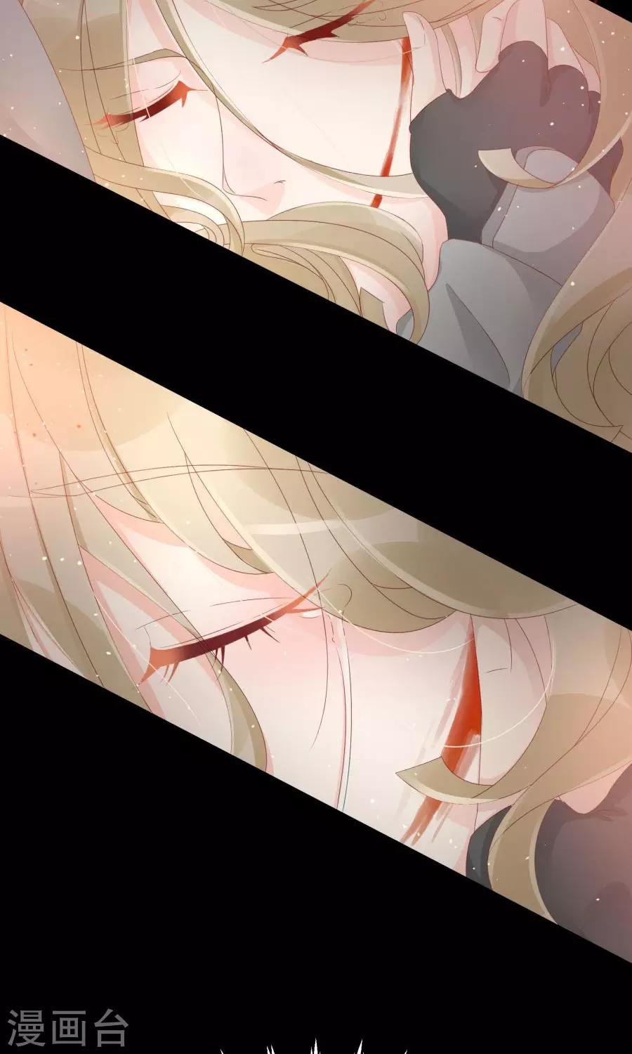 第105话 神秘的柔然女子9
