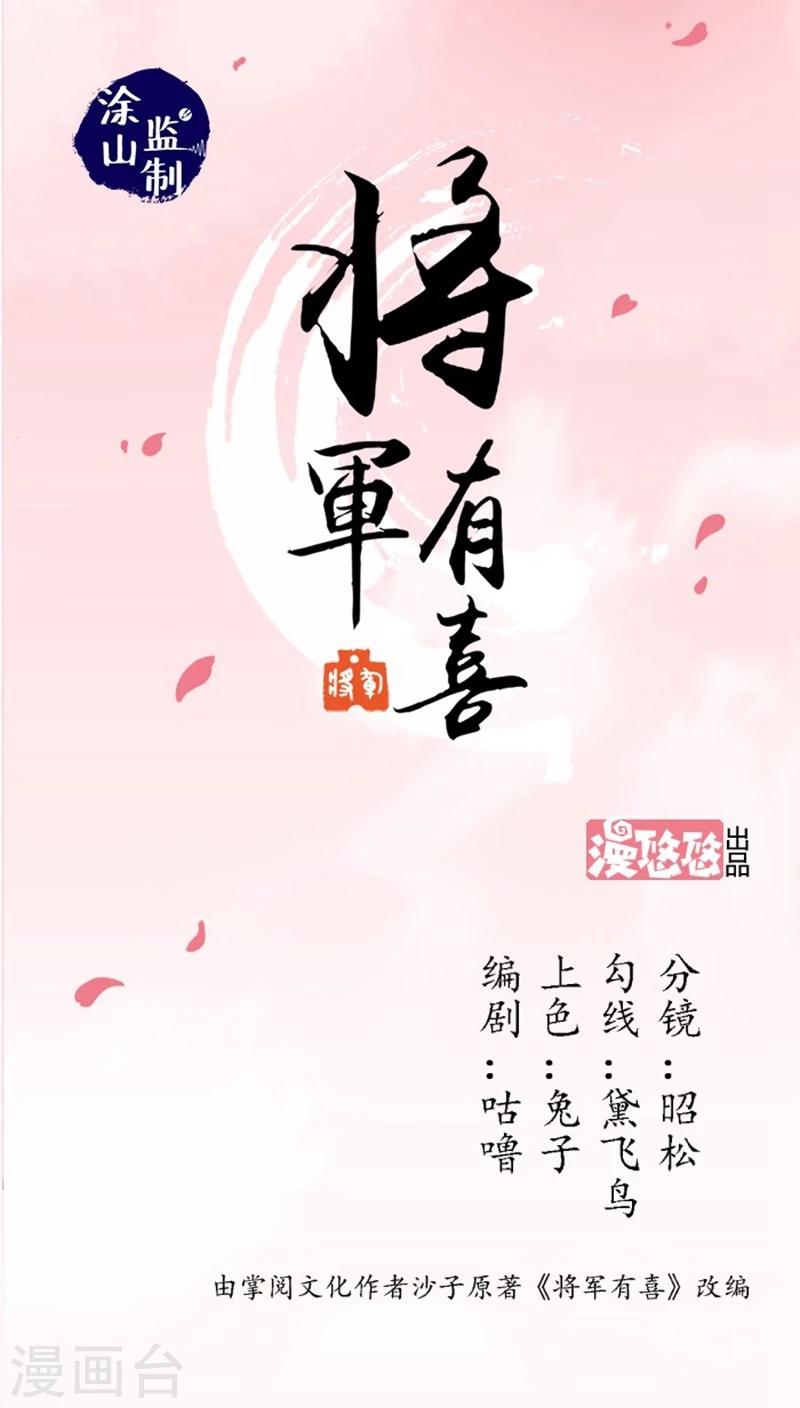第22话 阿雅公主0