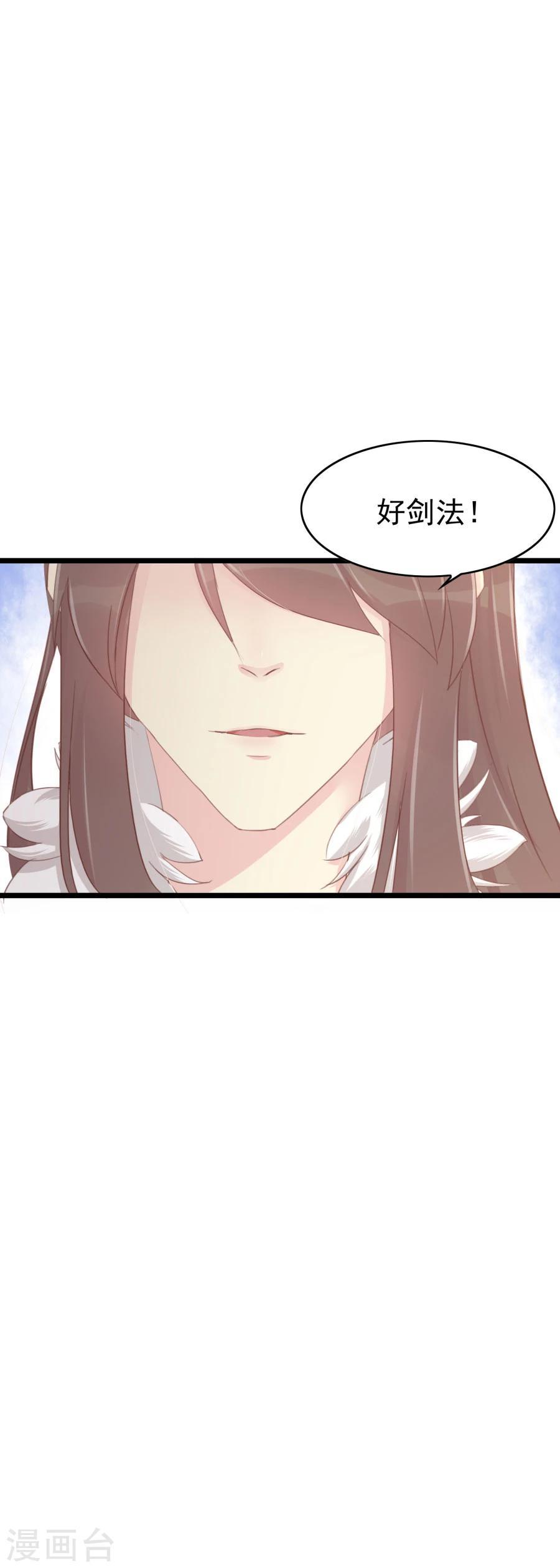 第126话 练给你看25