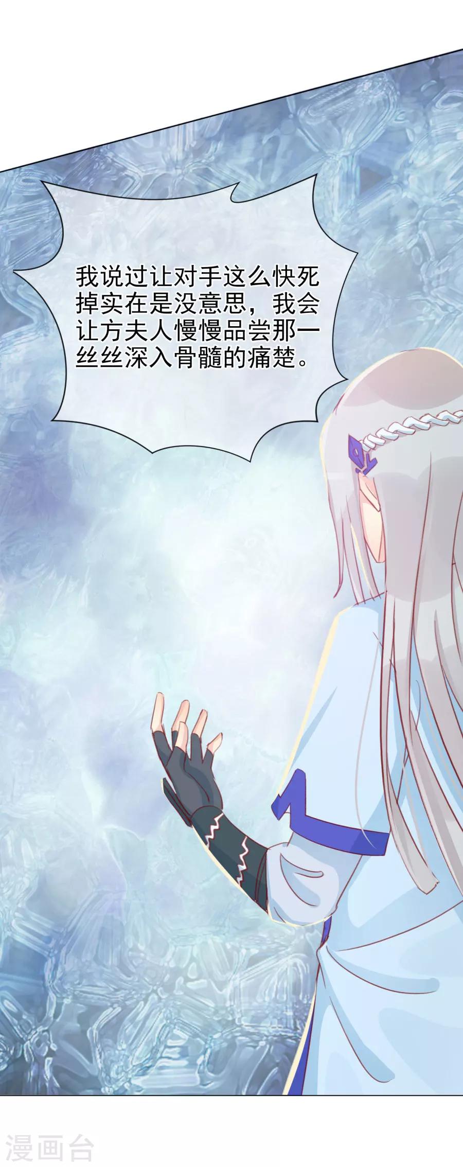 第115话 方玉，我好累9