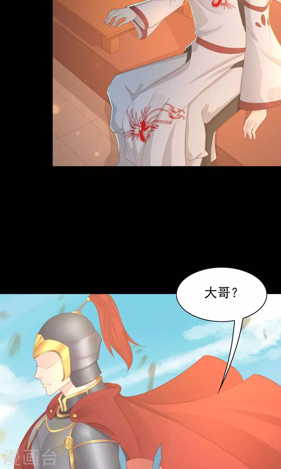 第104话 询问22
