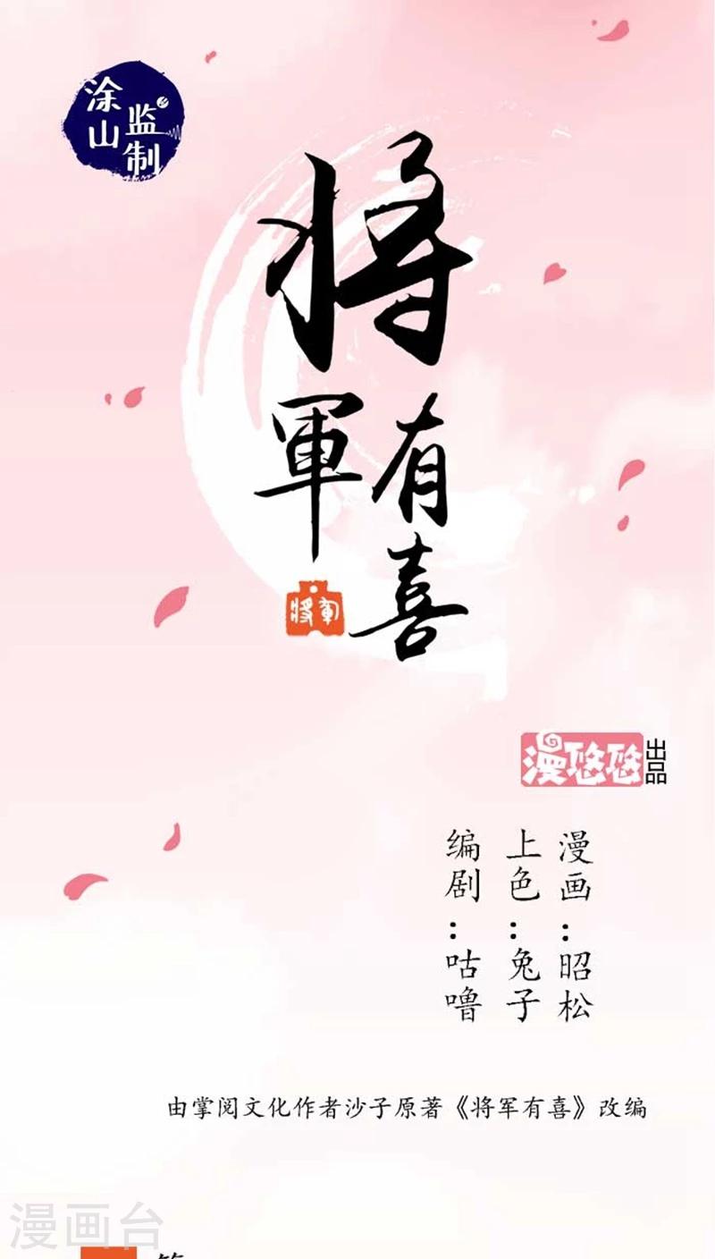 第39话 野蛮真想0