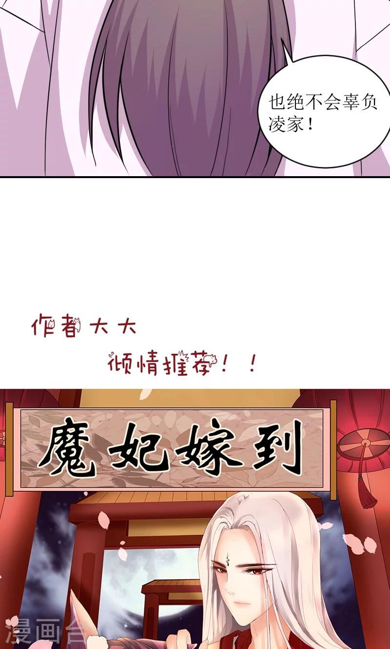 第82话 赴宴21