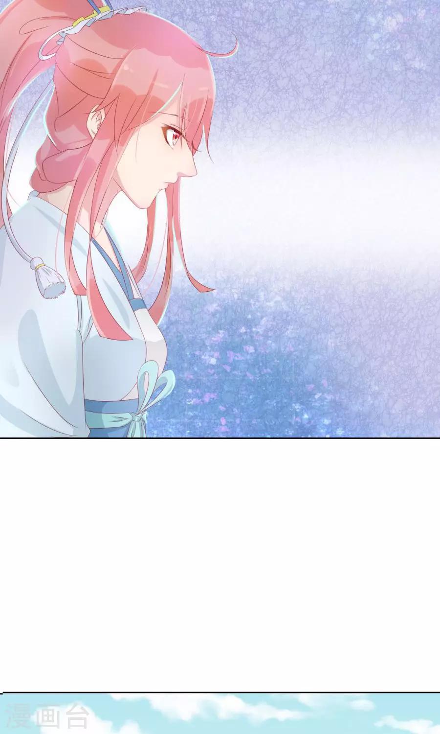 第103话 暧昧不止一点点23