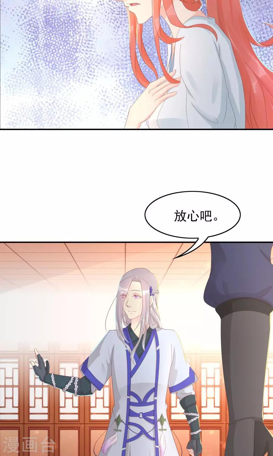 第104话 询问4