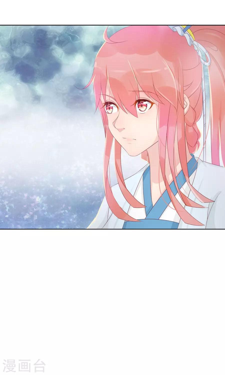 第103话 暧昧不止一点点31