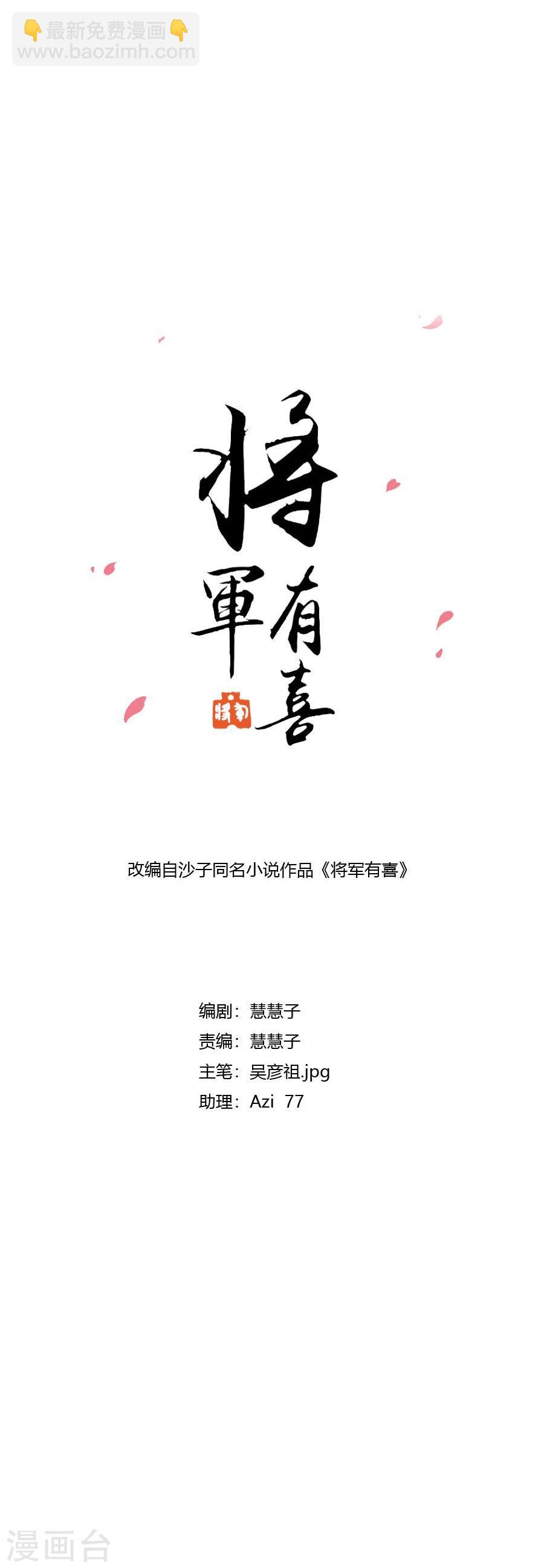 第126话 练给你看1