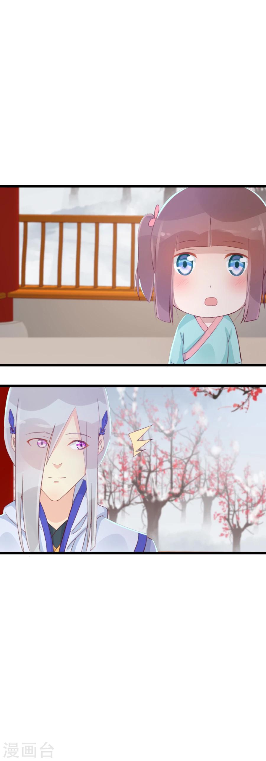 第127话 和我抢男人？！9