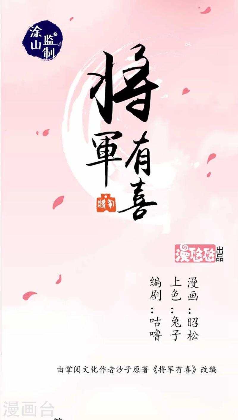 第36话 初吻0
