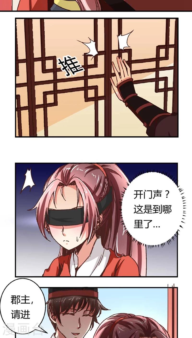 第49话1 许了我7