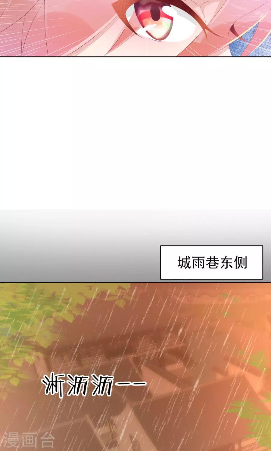 第109话 将军用夫君的人布局28