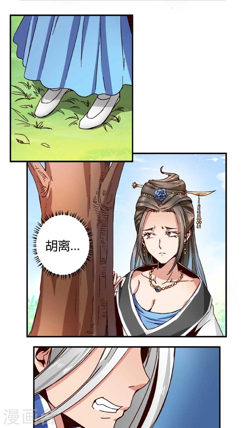 第47话2 多余的救助3