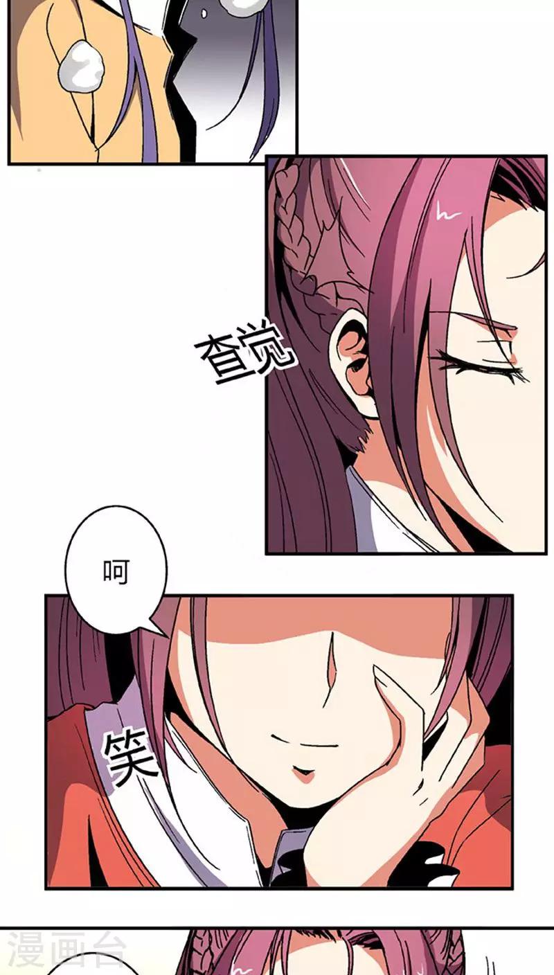 第64话 找茬13