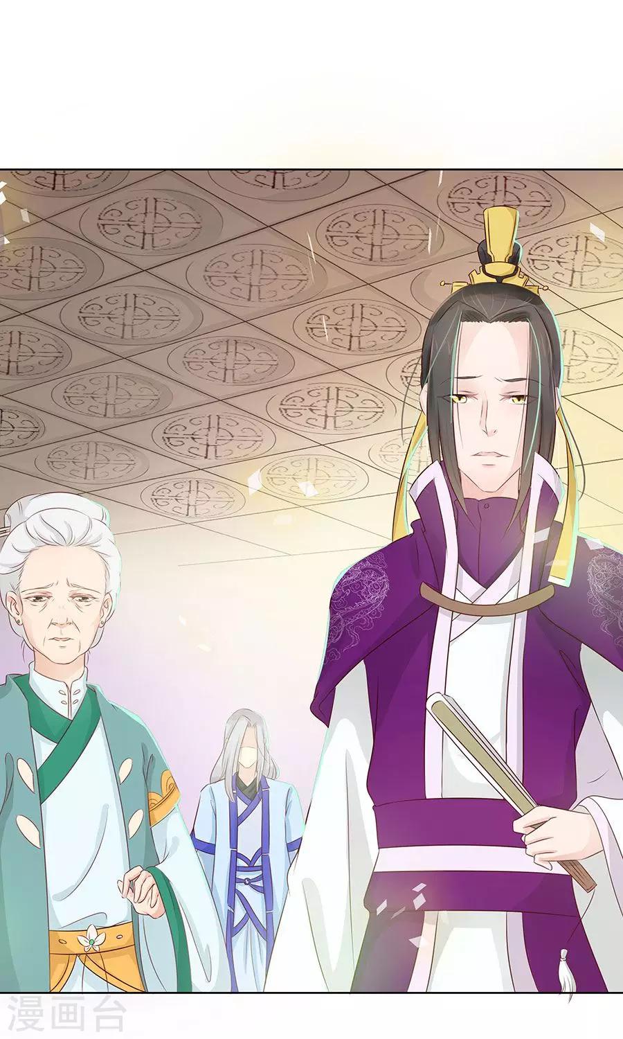 第89话 凌婉被捕19