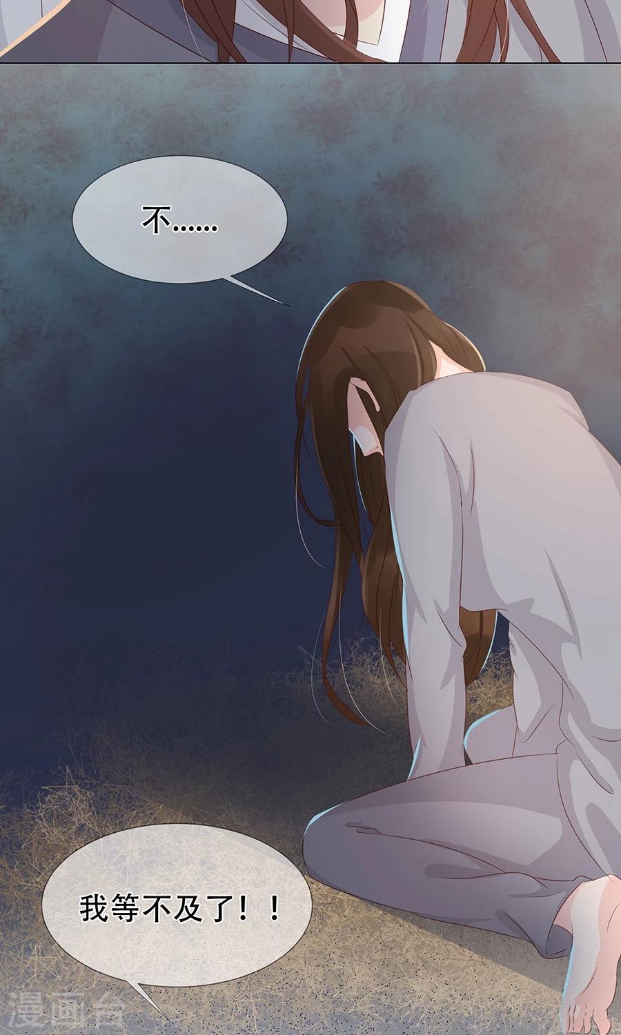 第95话 赫连将军的计策32