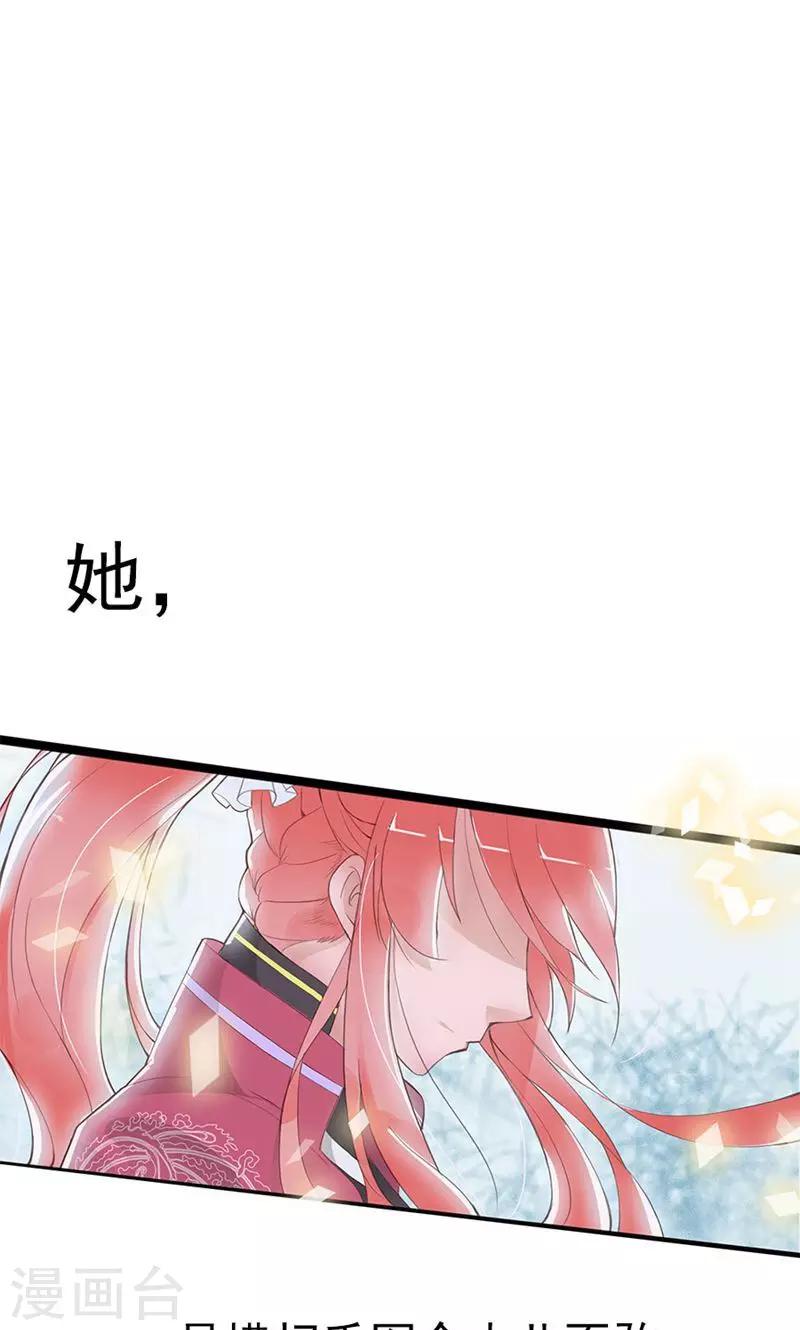 第87话 你们的将军又杀回来了2