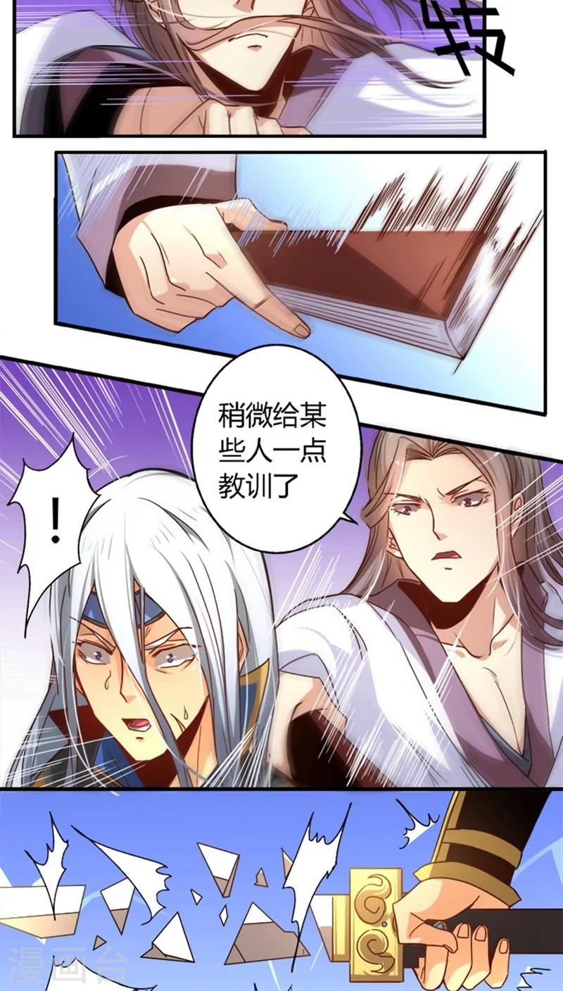 第21话 情敌相见13
