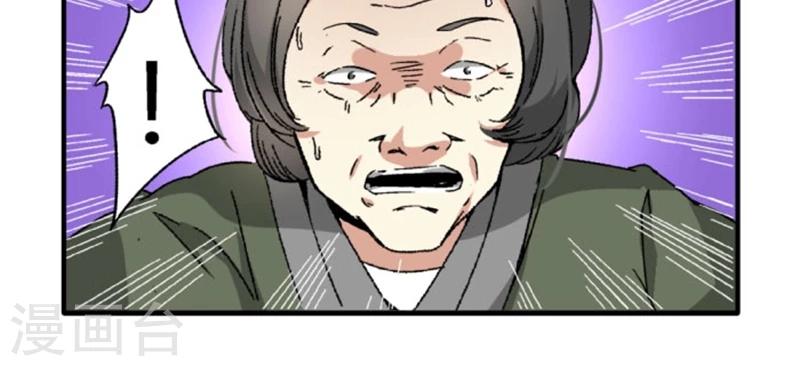 第46话1 逼供15