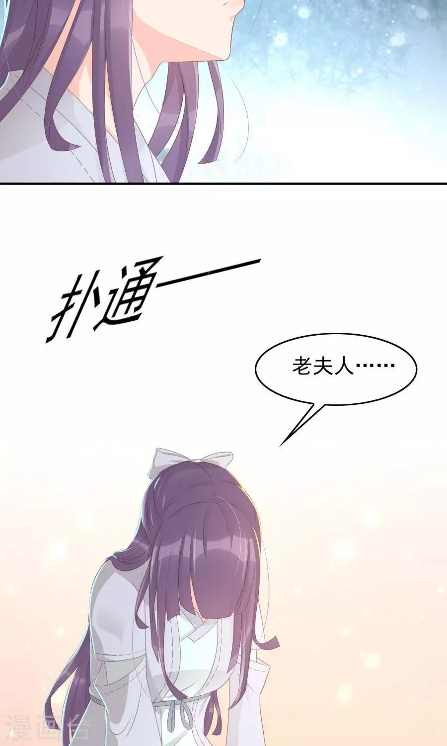 第108话 柔然迷情17