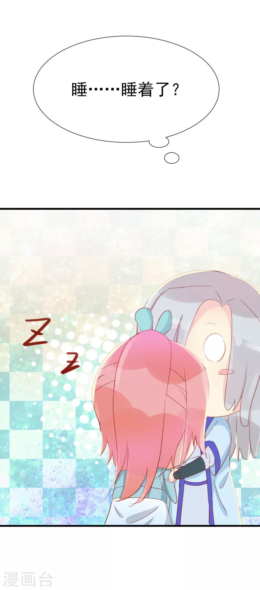 第115话 方玉，我好累19