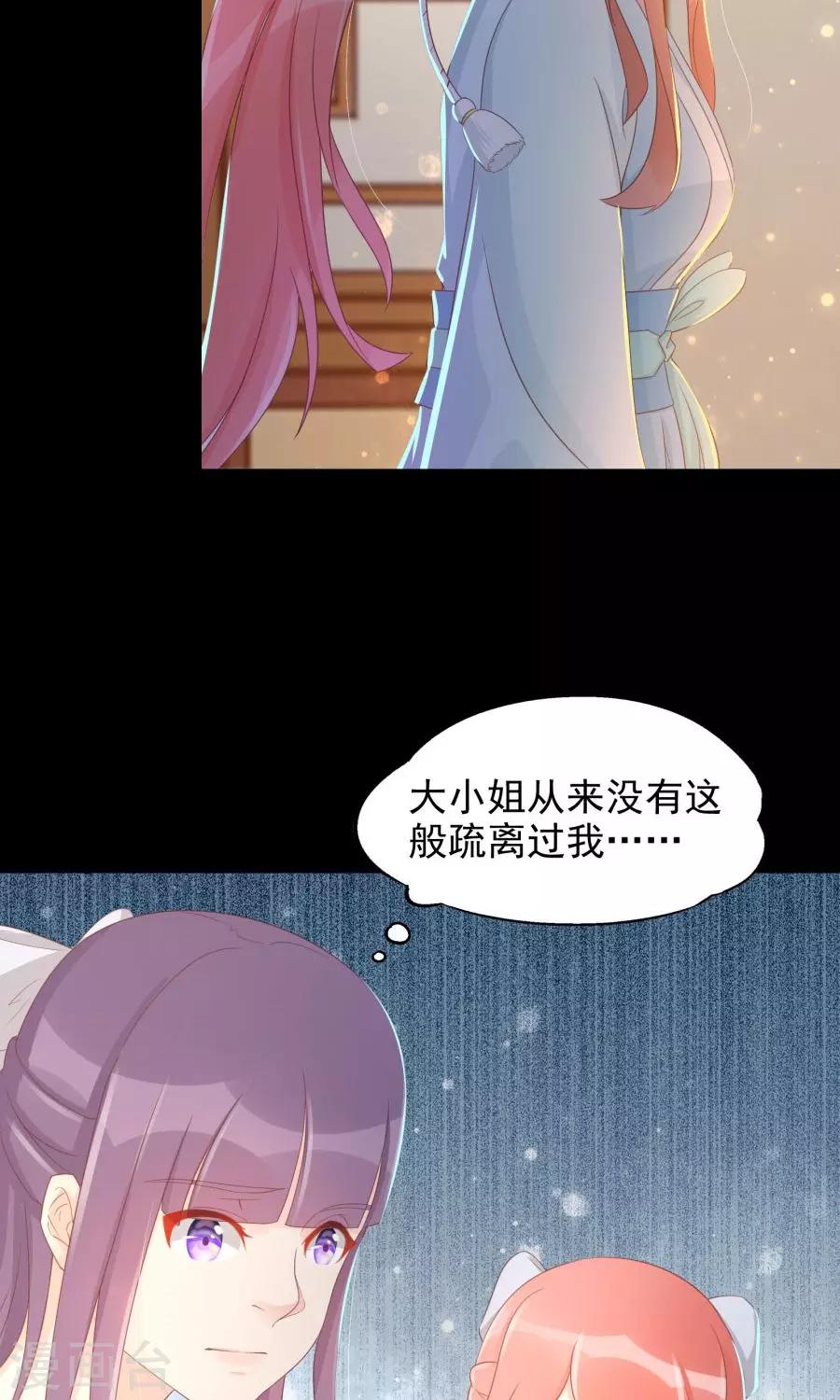 第104话 询问14
