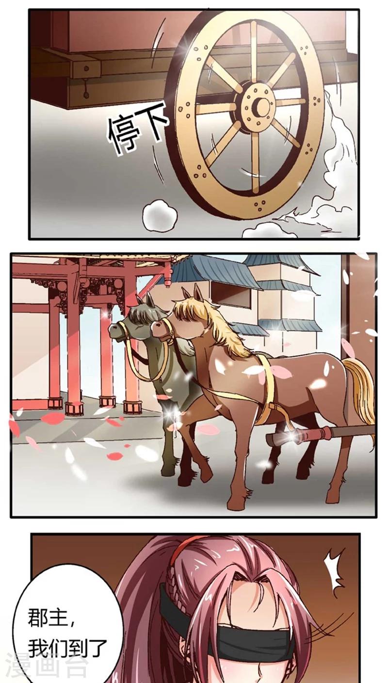 第49话1 许了我4