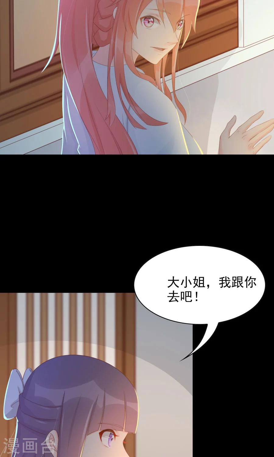 第104话 询问12