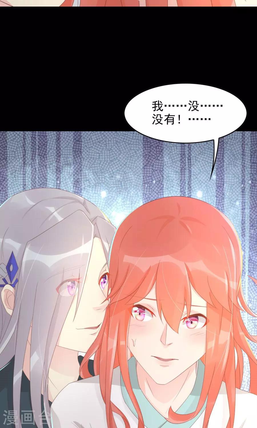 第106话 你说什么呀15