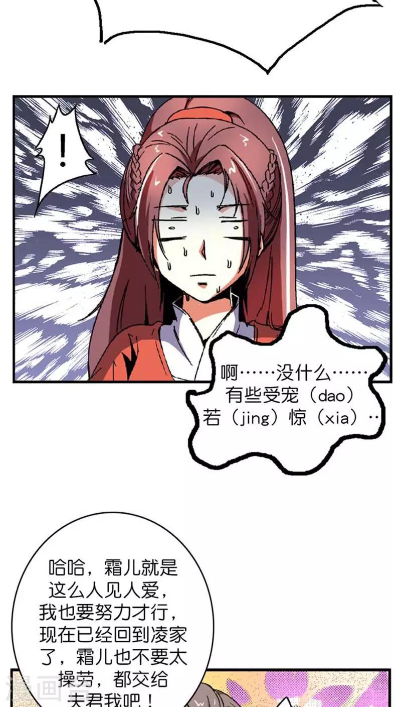 番外2 风风雨雨13
